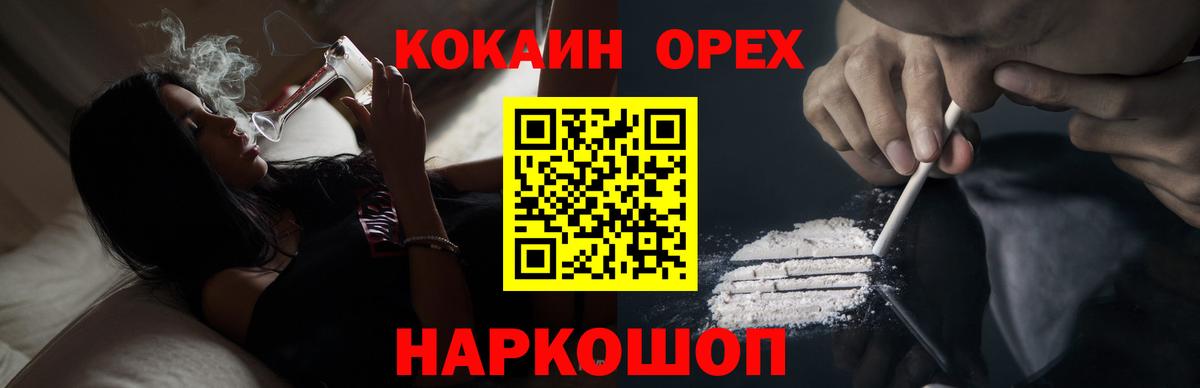 COCAIN Перу Прохладный