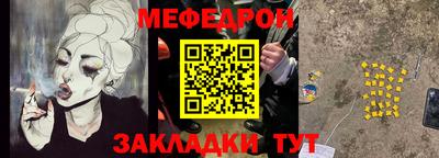 мескалин Татарск
