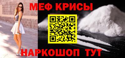 кокаин премиум Тара