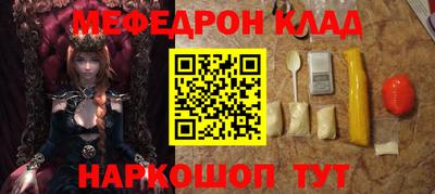 кокаин премиум Тара