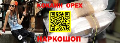 кокаин премиум Тара