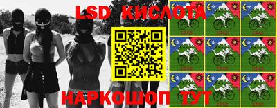 мескалин Татарск