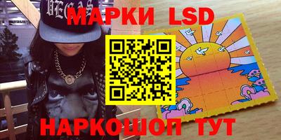 мескалин Татарск