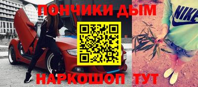 кокаин премиум Тара