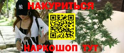 мескалин Татарск