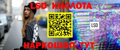 мескалин Татарск