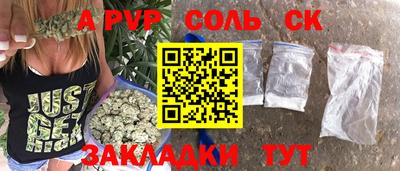 мескалин Татарск