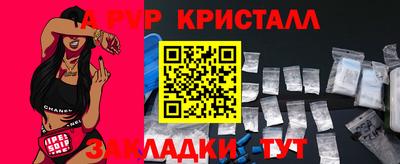 кокаин премиум Тара