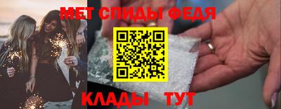 мескалин Татарск