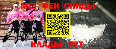 амф Тулун