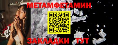 мескалин Татарск