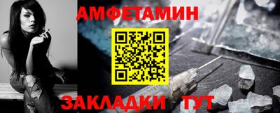 мескалин Татарск