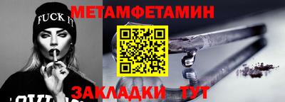 мескалин Татарск