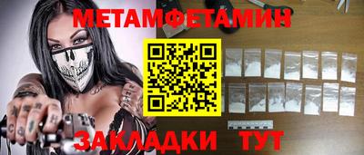кокаин премиум Тара
