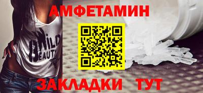 мескалин Татарск