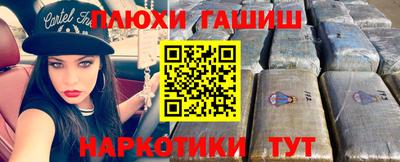 мескалин Татарск