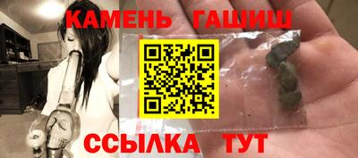мескалин Татарск