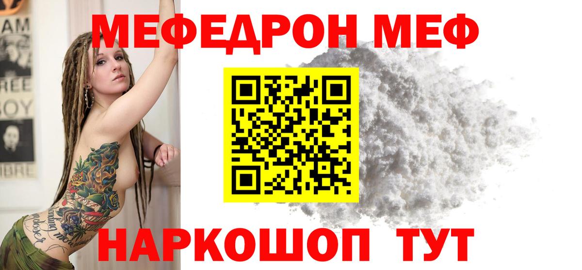  вход  МЕФ VHQ  Меф  МЕФ 4 MMC  Вход с VPN  Прохладный 