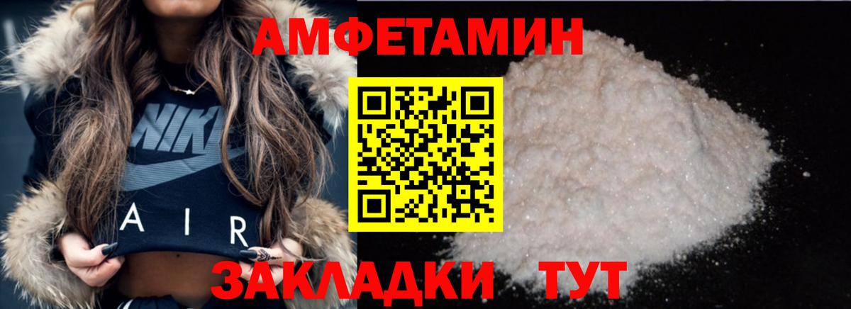 МЕТАМФЕТАМИН Methamphetamine  Вход с VPN  МЕТАМФЕТАМИН Methamphetamine  Прохладный 