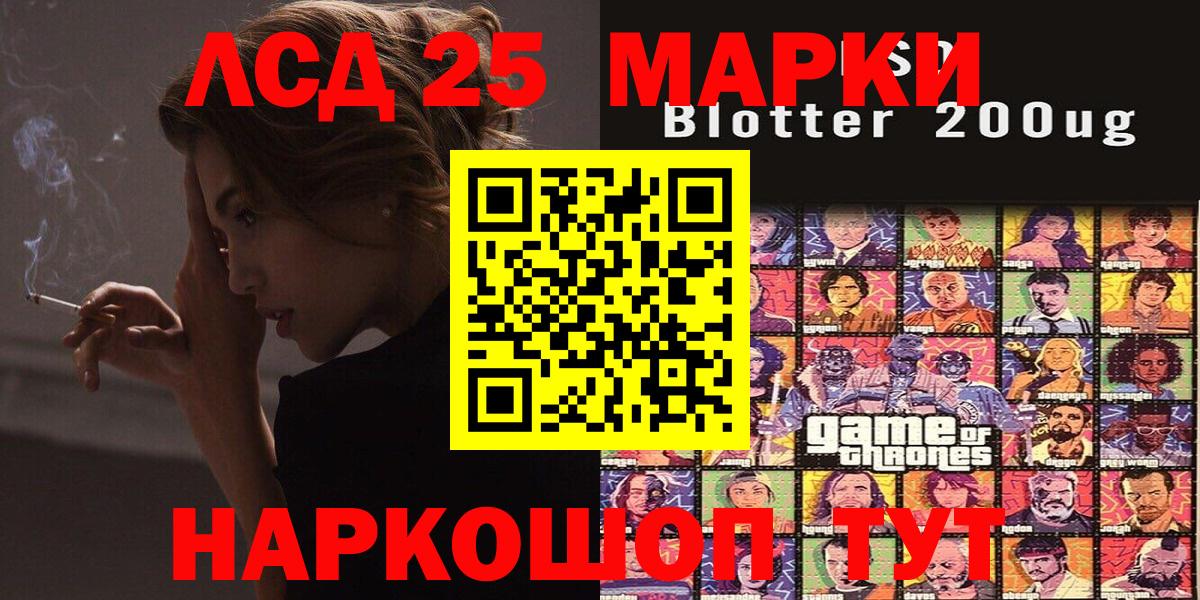 Наркотические марки 1,5мг  Вход с VPN  Прохладный  Марки N-bome  Наркотические марки 1,5мг 