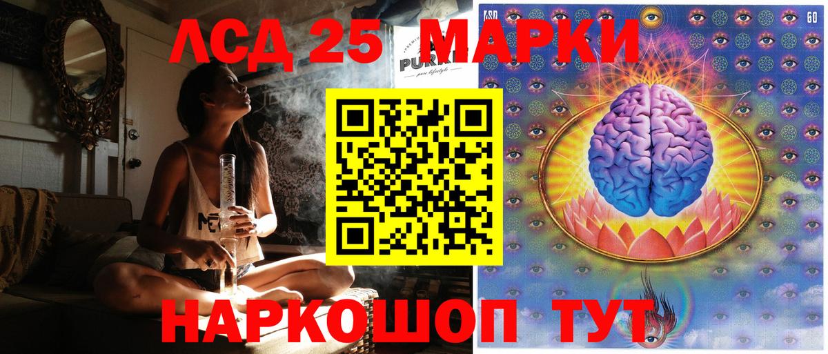 Марки NBOMe 1,5мг Прохладный