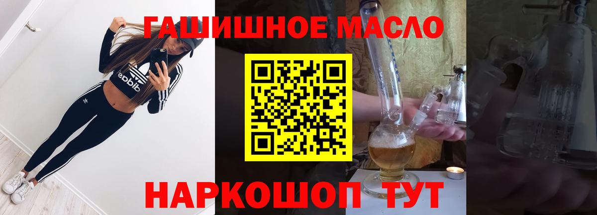 Прохладный  ТГК вейп с тгк  Вход с VPN 