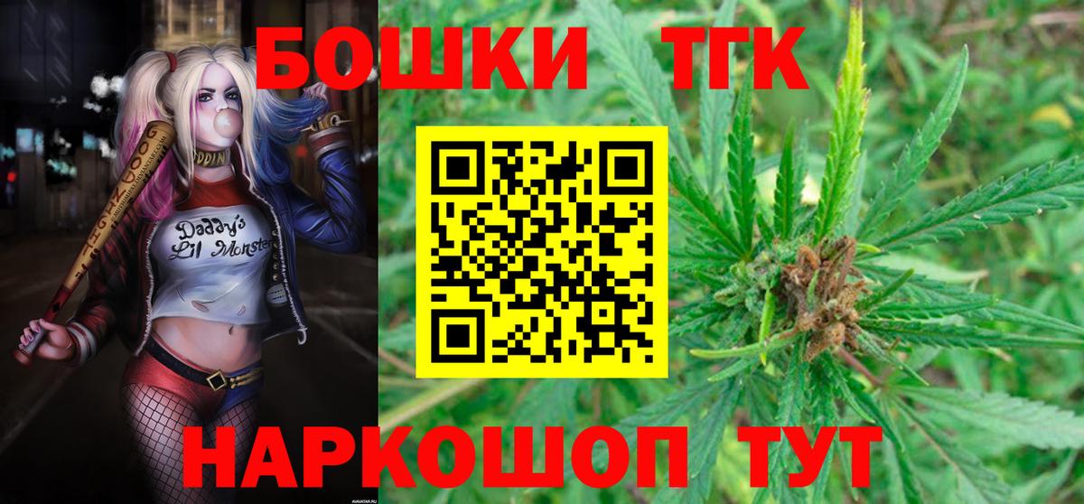 Канабис индика Прохладный