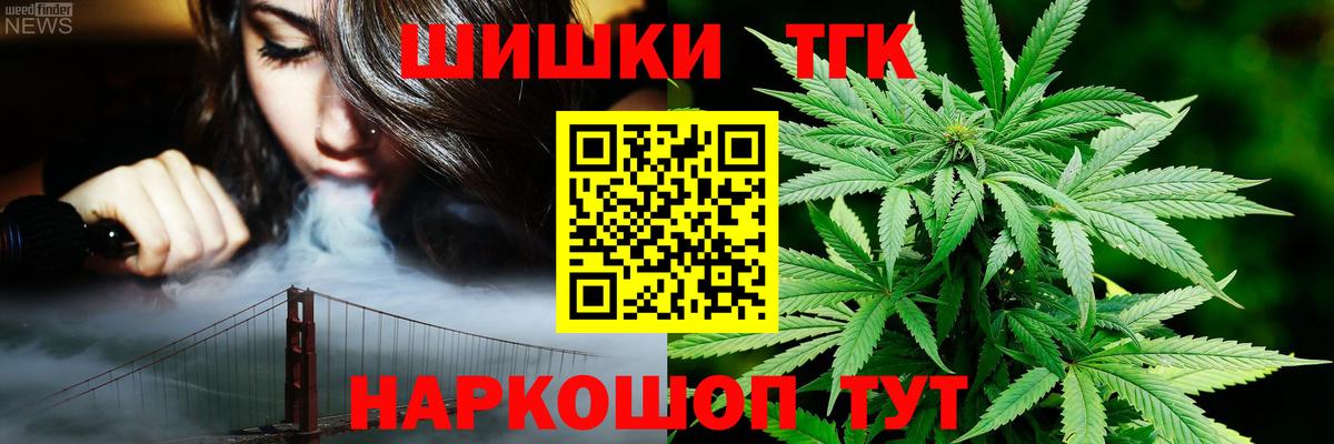 Конопля LSD WEED  Вход с VPN  Бошки марихуана MAZAR  Прохладный  Канабис MAZAR 